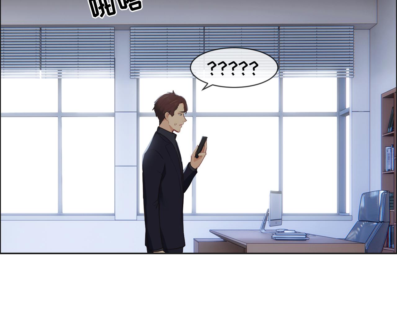 相濡易木 - 第241話：回家吃飯(1/2) - 1