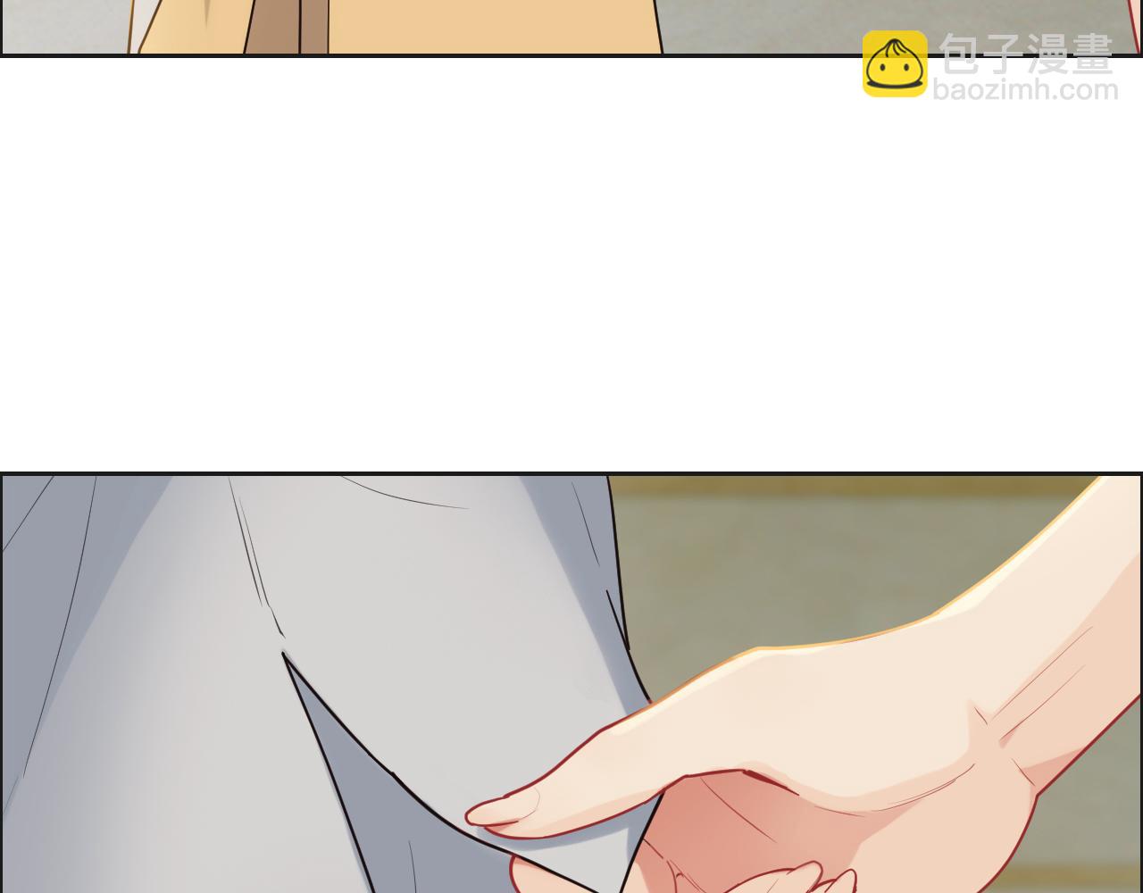 相濡易木 - 第241話：回家吃飯(1/2) - 6