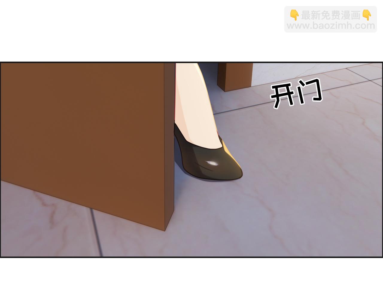 相濡易木 - 第241話：回家吃飯(1/2) - 4