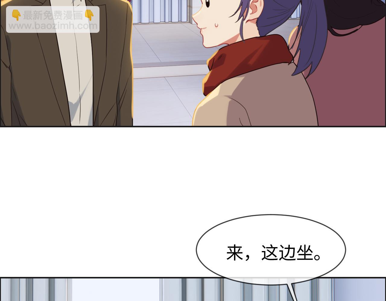 相濡易木 - 第241話：回家吃飯(1/2) - 2