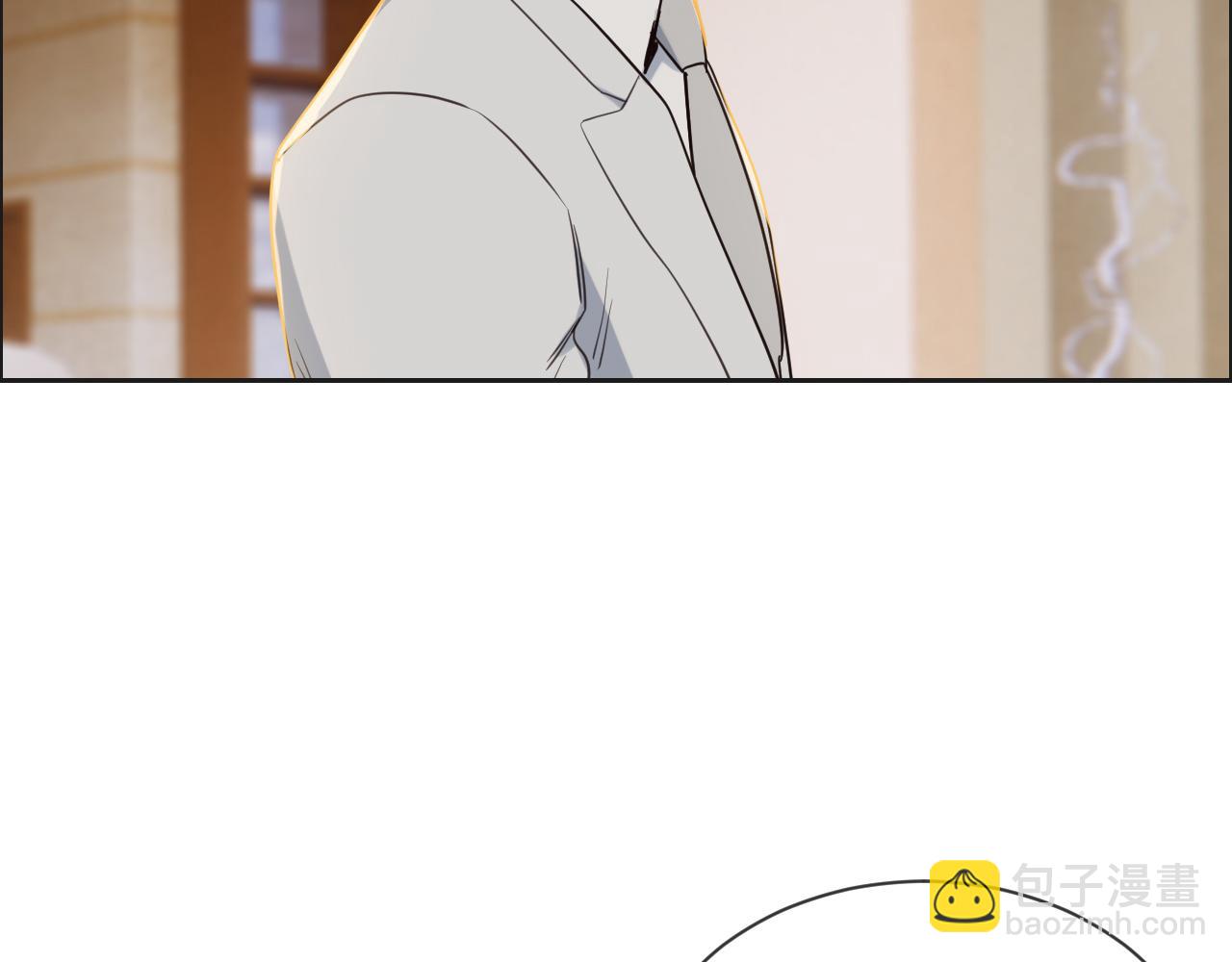 相濡易木 - 第241話：回家吃飯(1/2) - 4