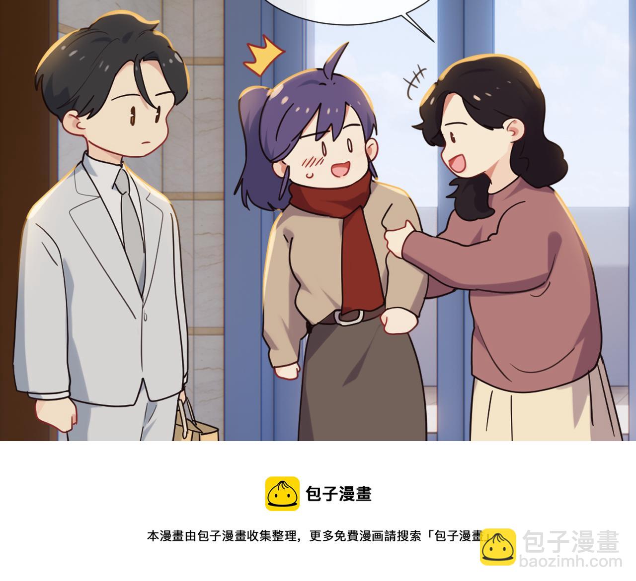 相濡易木 - 第241話：回家吃飯(2/2) - 2