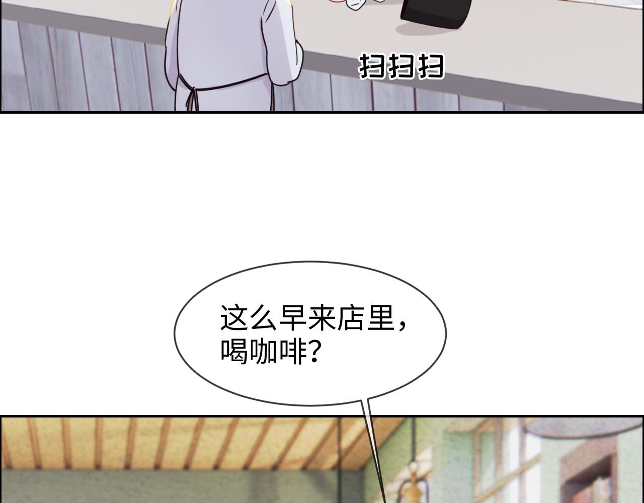 相濡易木 - 第243話：加油！你沒問題的！(1/2) - 6