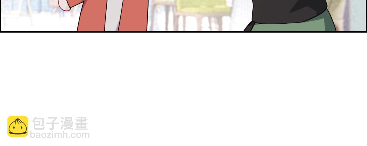 相濡易木 - 第243話：加油！你沒問題的！(2/2) - 1