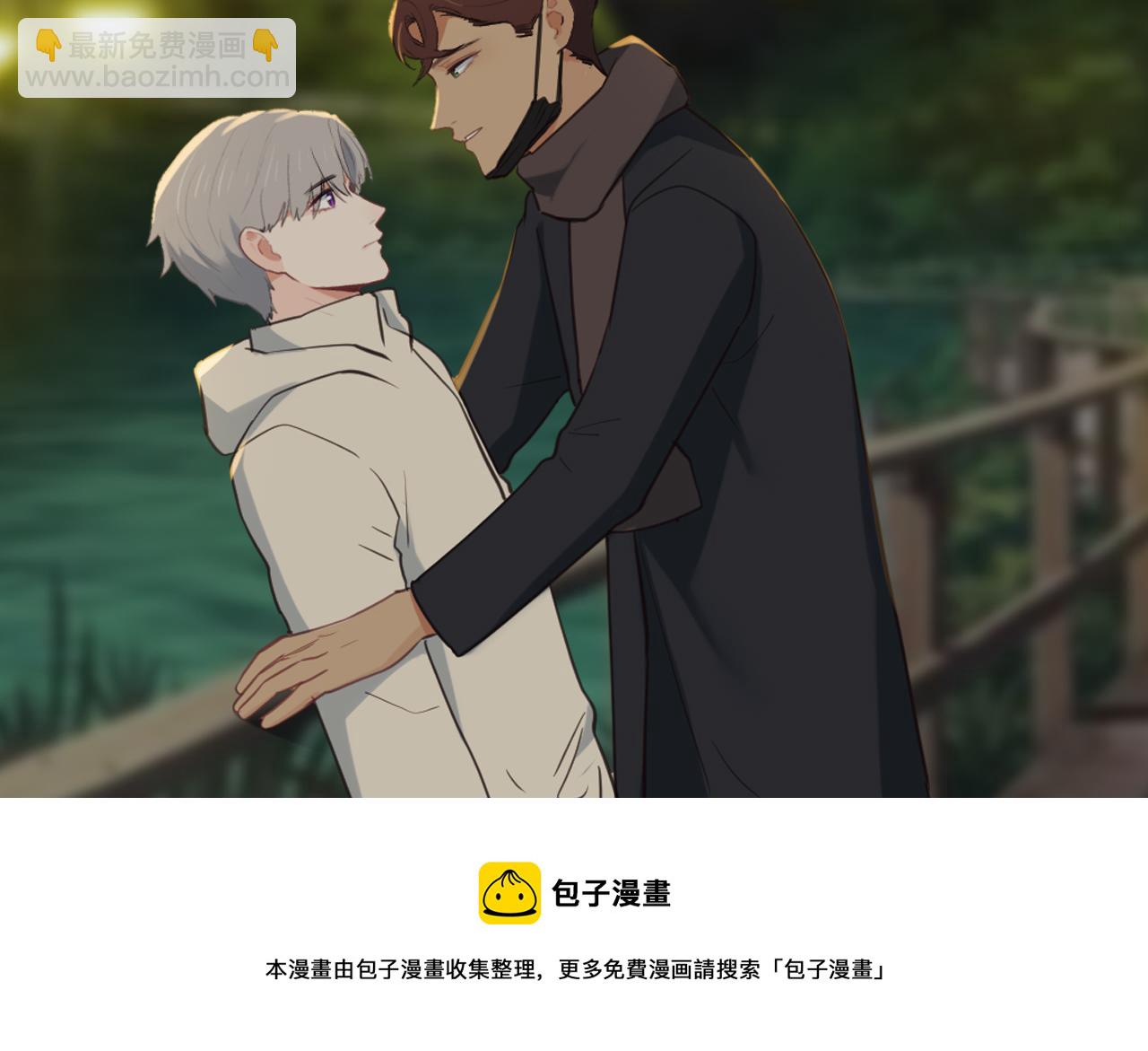 相濡易木 - 第243話：加油！你沒問題的！(2/2) - 1