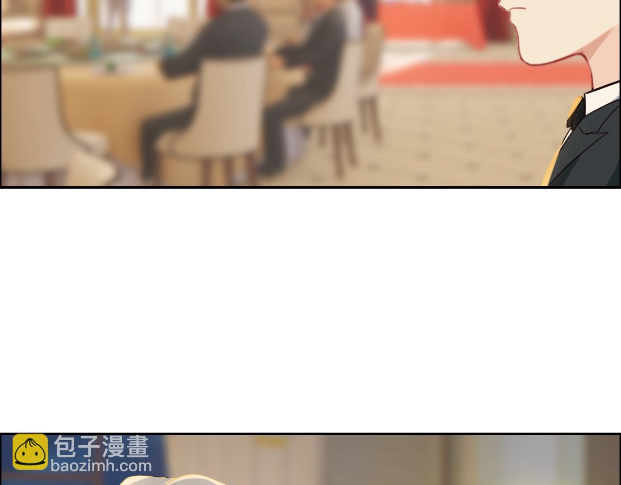 相濡易木 - 第245話：私事有權不說(1/2) - 1