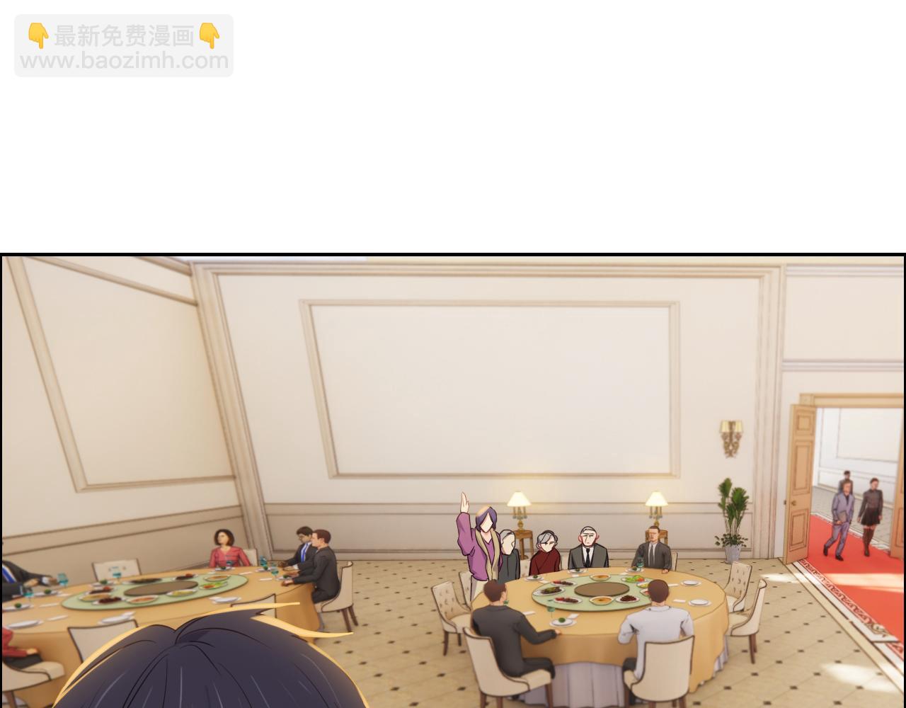 相濡易木 - 第245話：私事有權不說(1/2) - 6