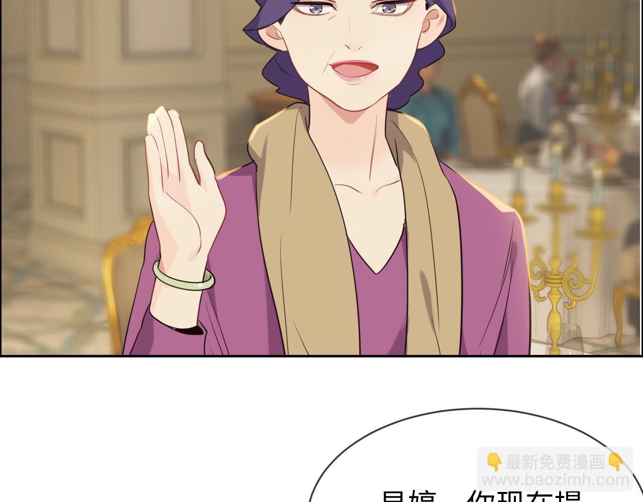 相濡易木 - 第245話：私事有權不說(1/2) - 8