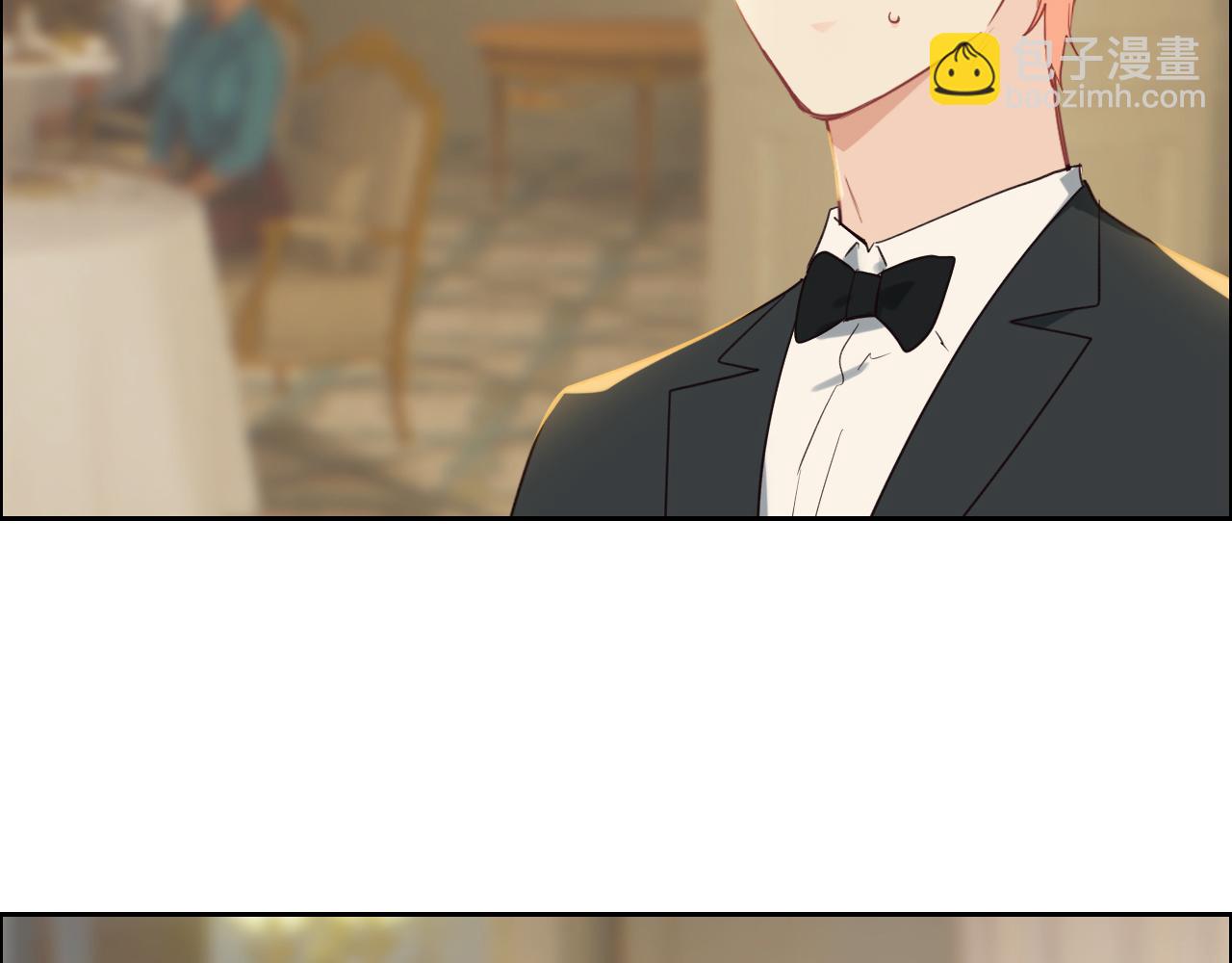 相濡易木 - 第245話：私事有權不說(2/2) - 2