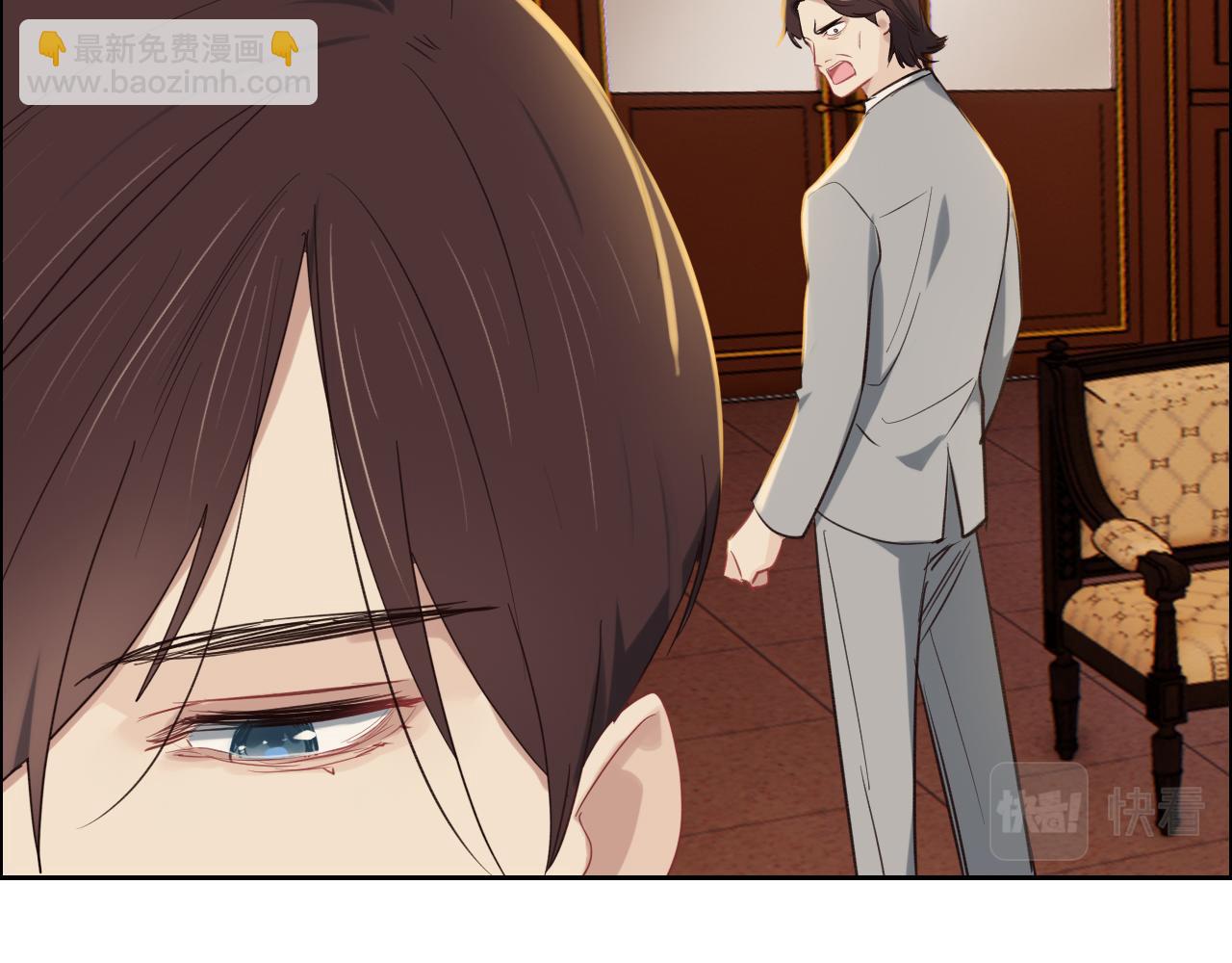 相濡易木 - 第247話：如果我還能畫出來(1/2) - 4