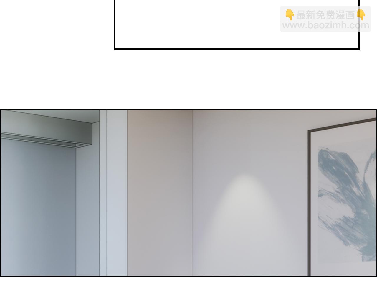 相濡易木 - 第247話：如果我還能畫出來(1/2) - 6