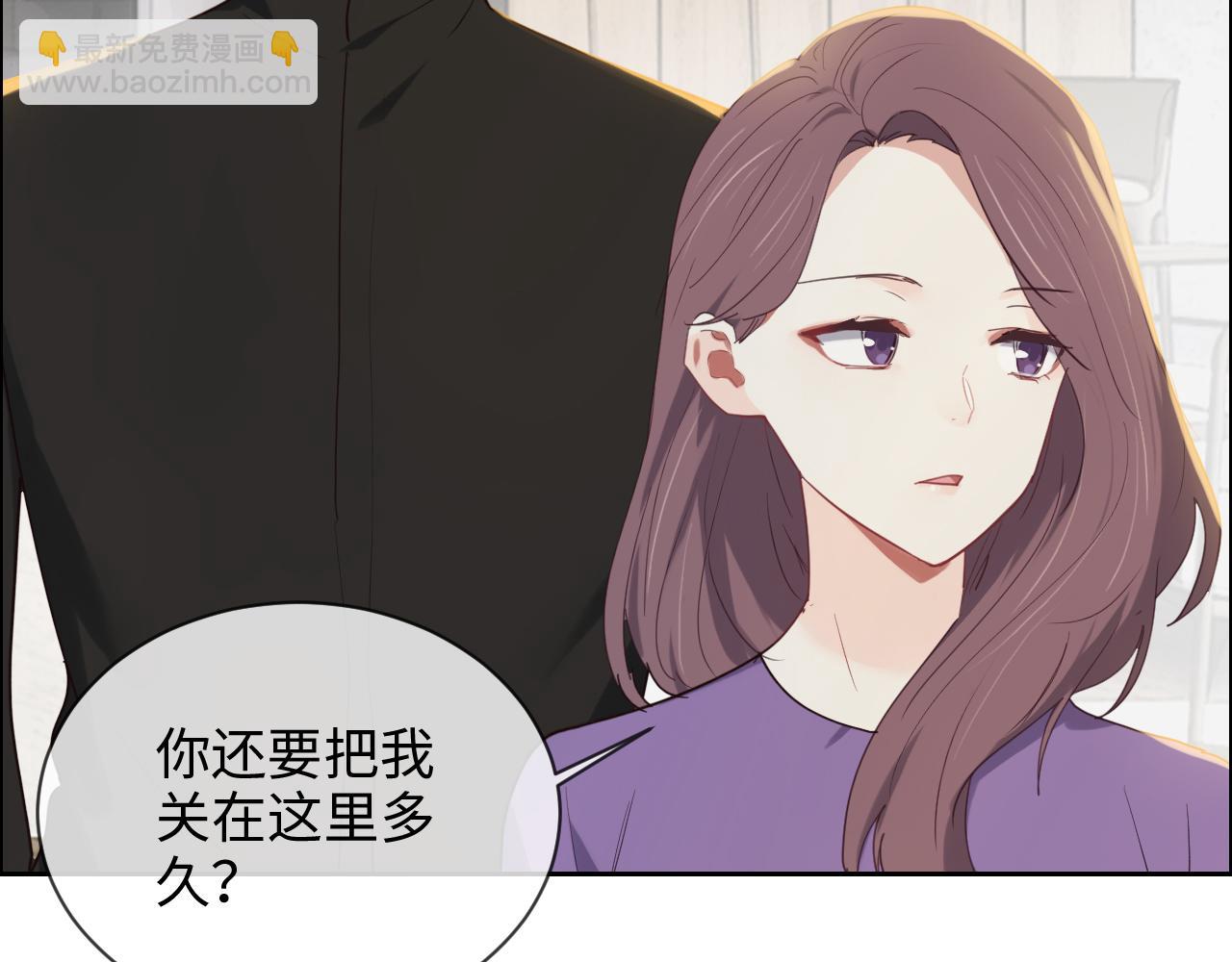 相濡易木 - 第247話：如果我還能畫出來(1/2) - 5