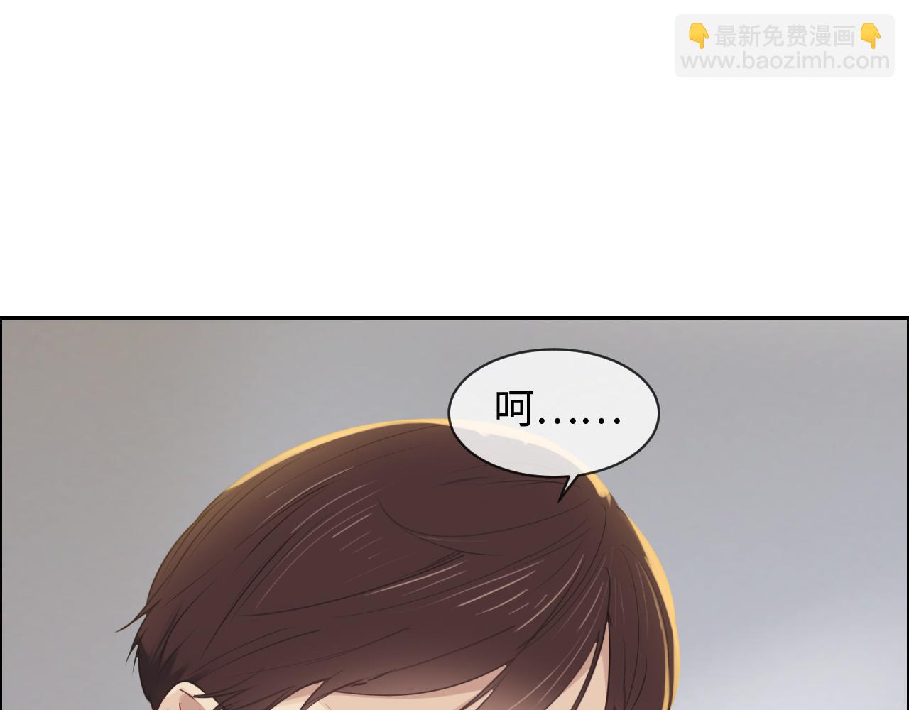 相濡易木 - 第247話：如果我還能畫出來(1/2) - 4