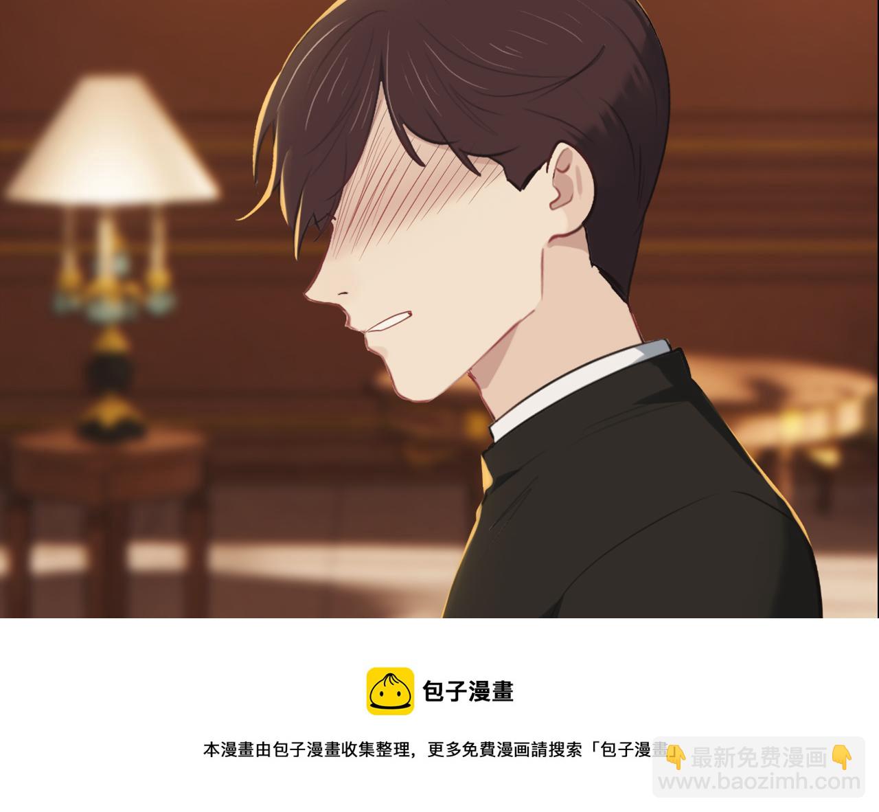 相濡易木 - 第247話：如果我還能畫出來(2/2) - 1