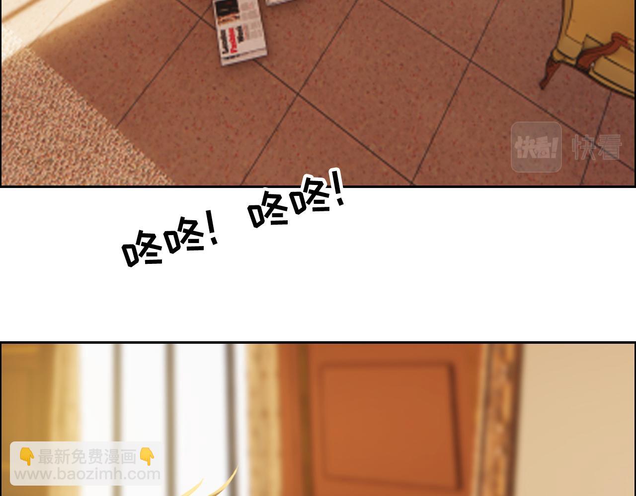 相濡易木 - 第247話：如果我還能畫出來(1/2) - 7