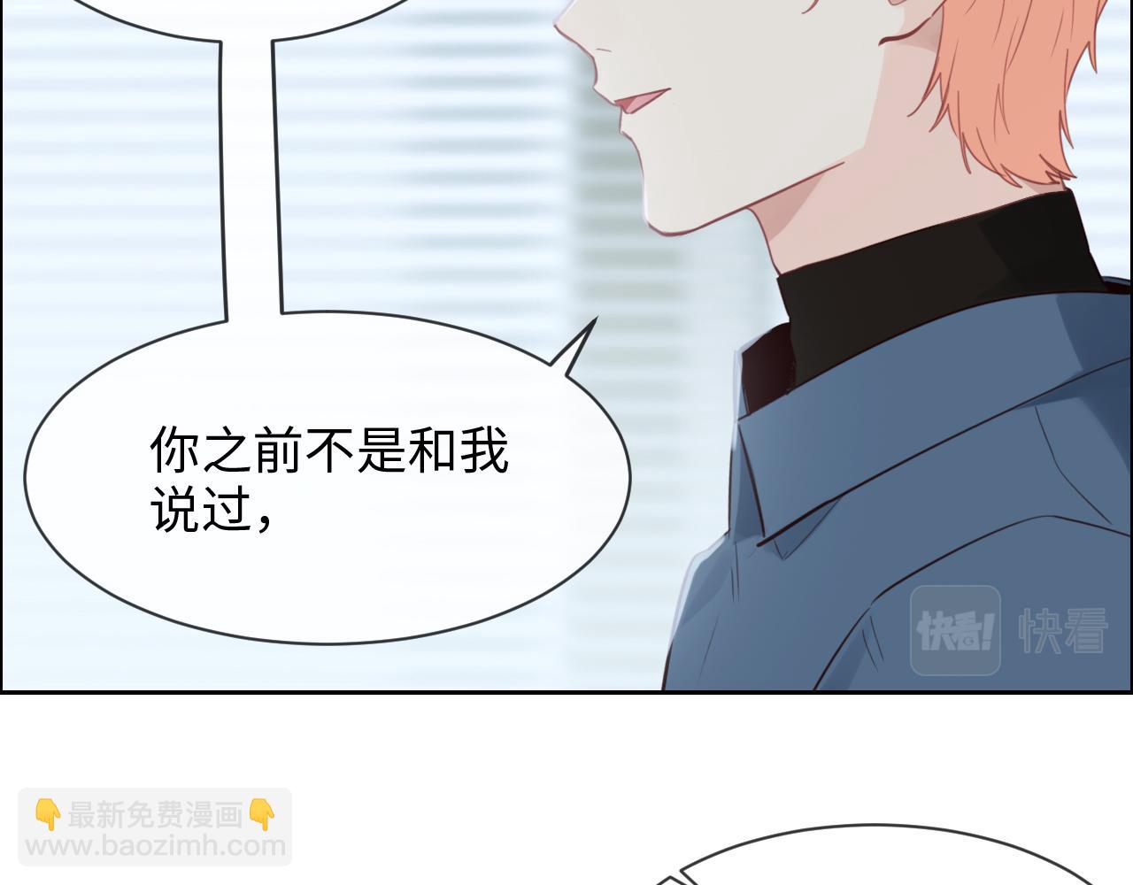 相濡易木 - 第249話：確實很無趣(1/2) - 7