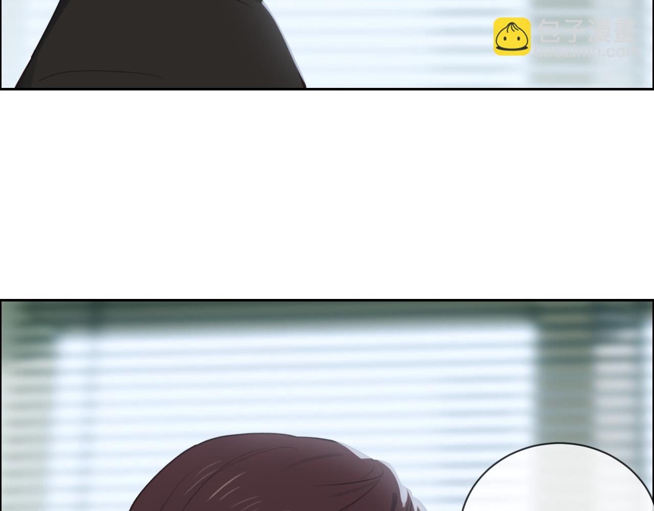 相濡易木 - 第249話：確實很無趣(1/2) - 1