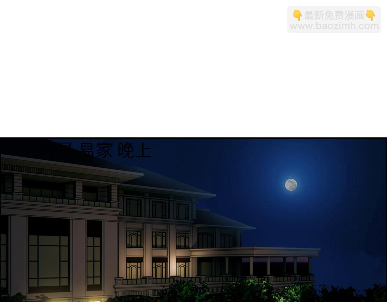 相濡易木 - 第249話：確實很無趣(1/2) - 5