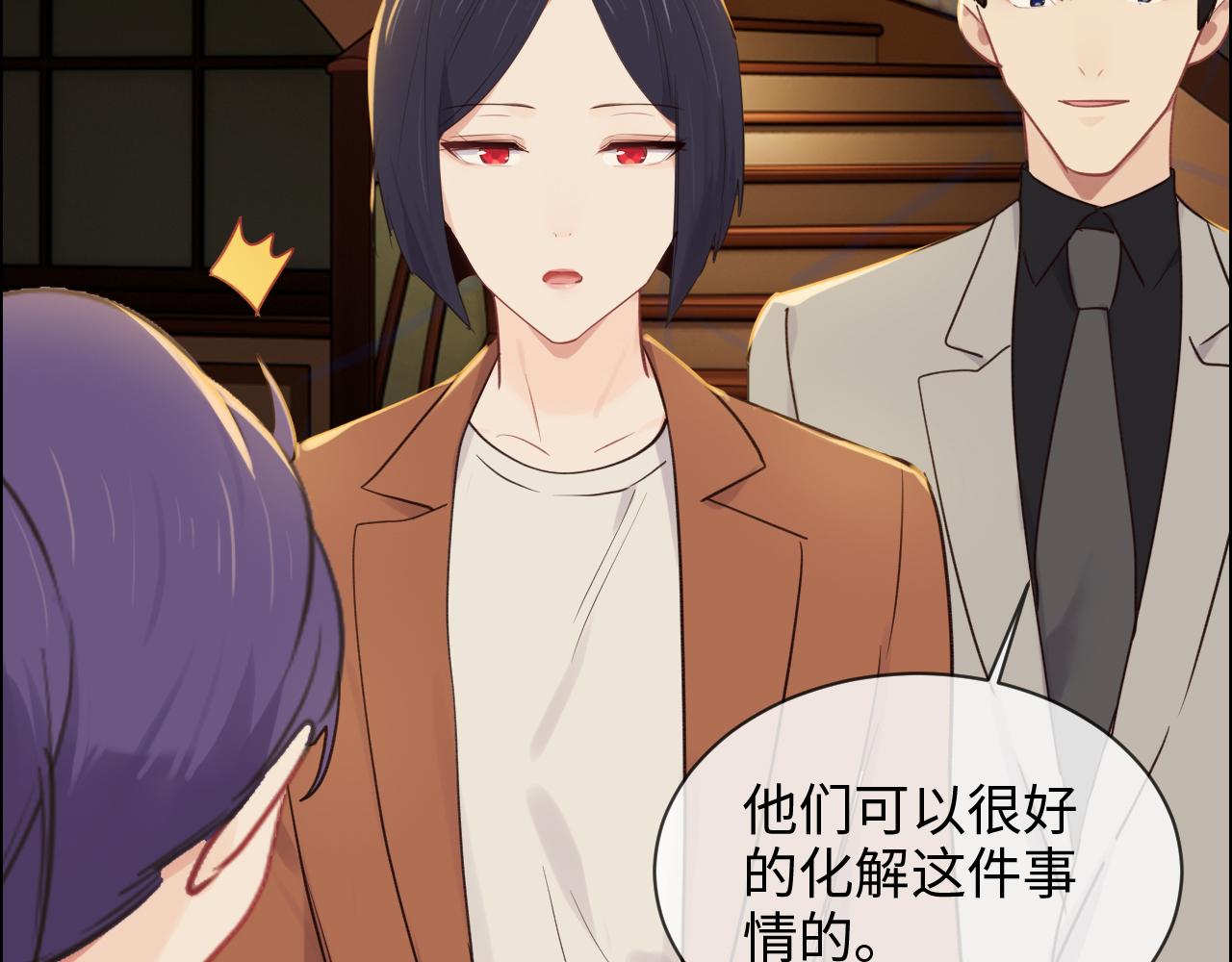 相濡易木 - 第249話：確實很無趣(1/2) - 5