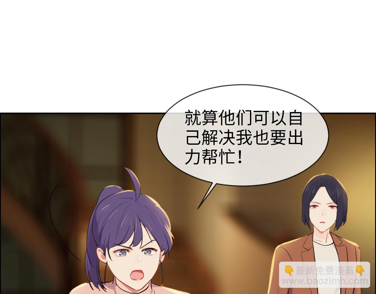 相濡易木 - 第249話：確實很無趣(2/2) - 5