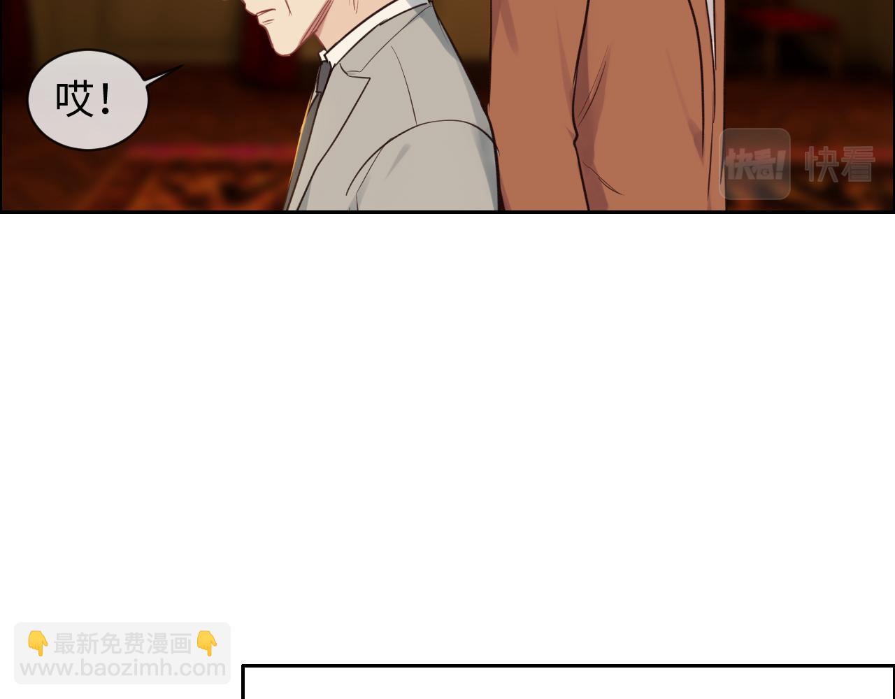 相濡易木 - 第249話：確實很無趣(2/2) - 4