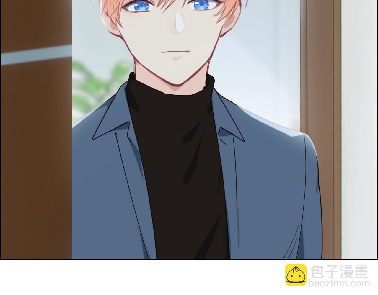 相濡易木 - 第249話：確實很無趣(1/2) - 6