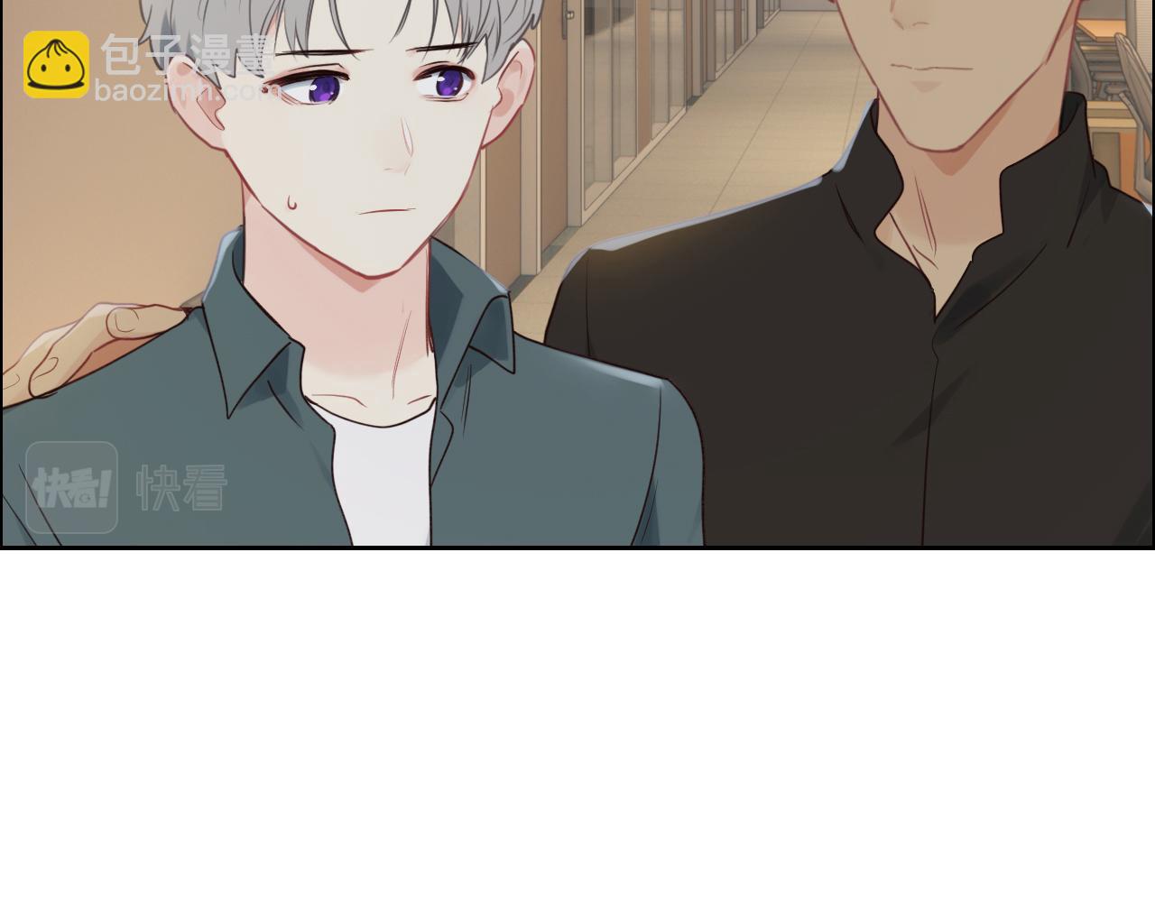 相濡易木 - 第249話：確實很無趣(2/2) - 5