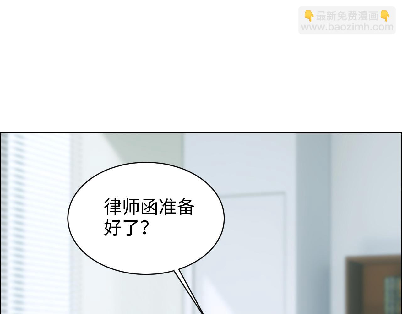 相濡易木 - 第249話：確實很無趣(1/2) - 7