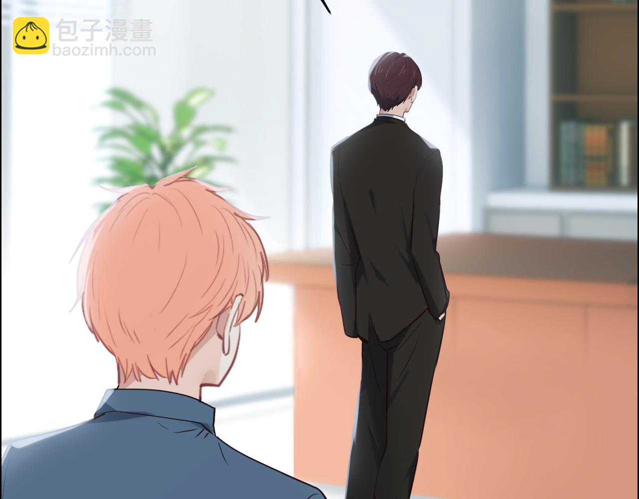 相濡易木 - 第249話：確實很無趣(1/2) - 8