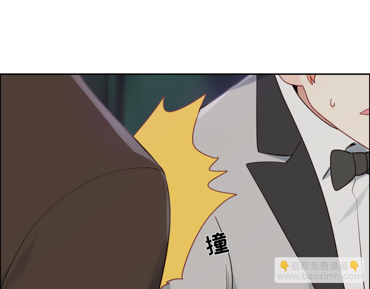 相濡易木 - 第251話：擔心你(1/2) - 2