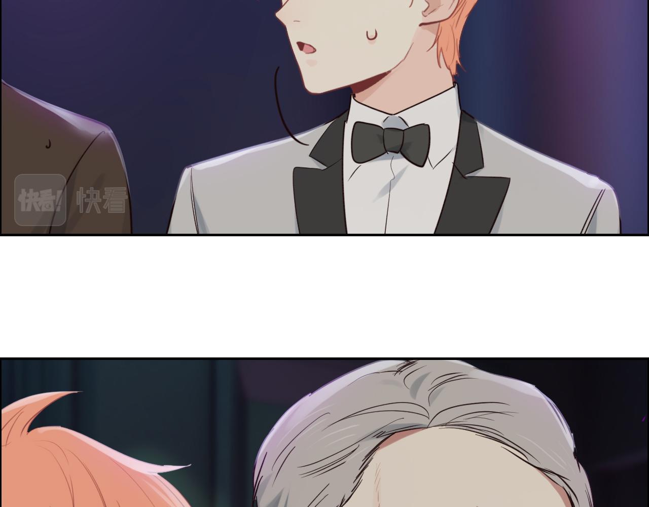 相濡易木 - 第251話：擔心你(1/2) - 4