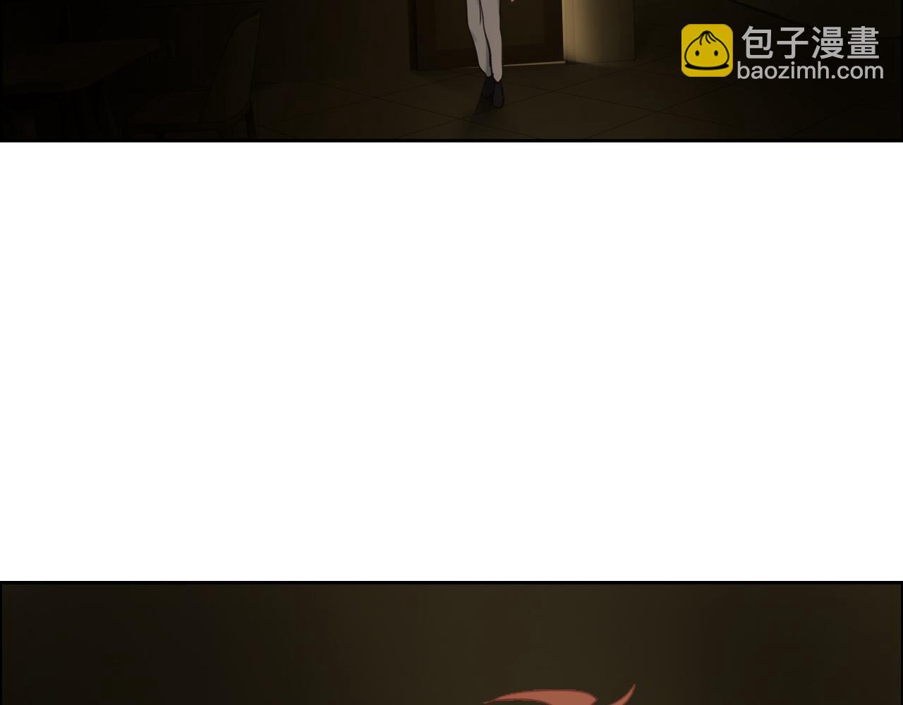 相濡易木 - 第251話：擔心你(1/2) - 3