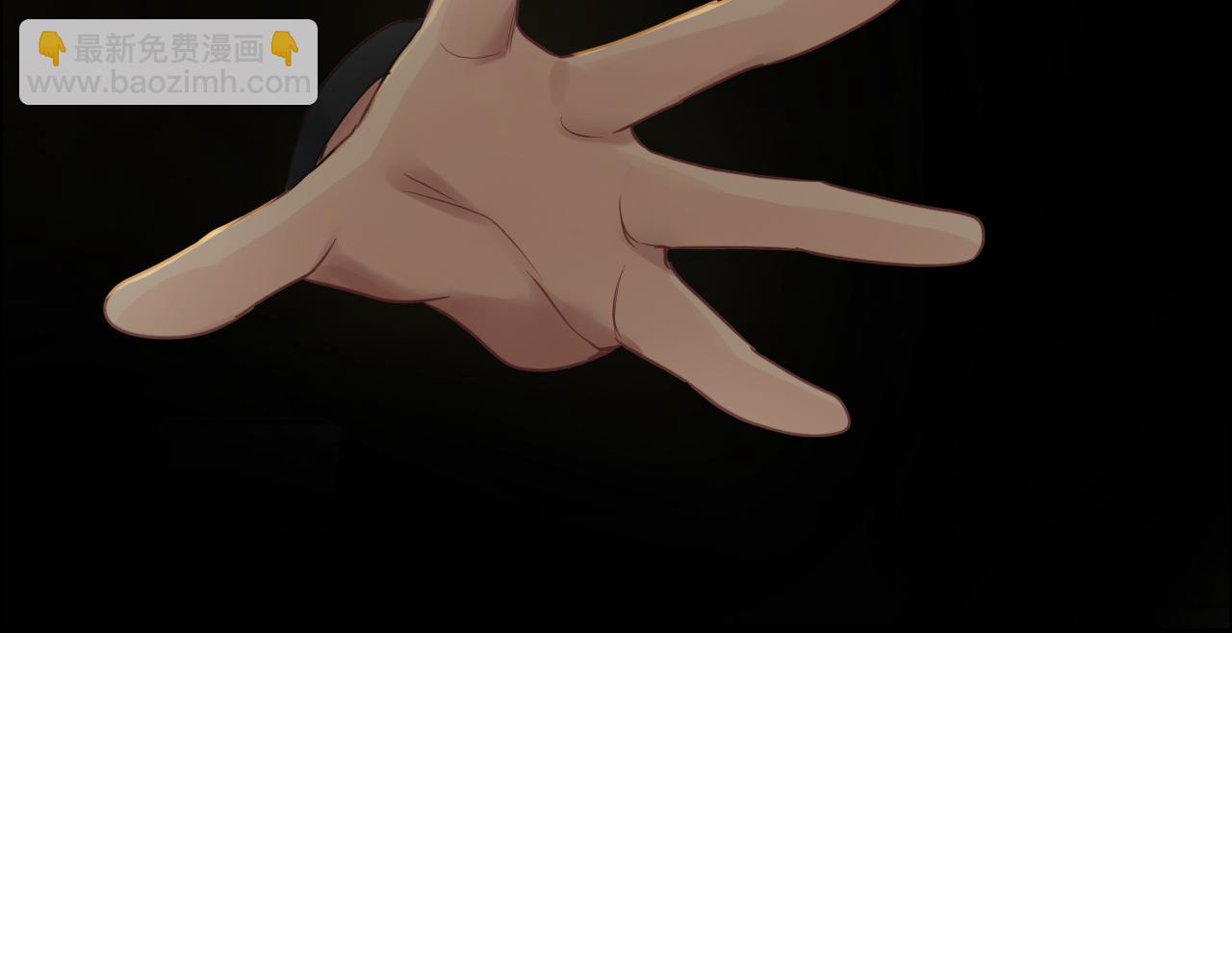 相濡易木 - 第251話：擔心你(1/2) - 6