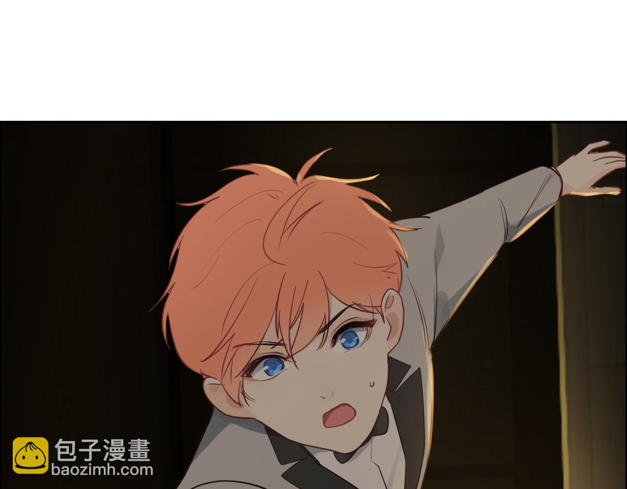 相濡易木 - 第251話：擔心你(1/2) - 8