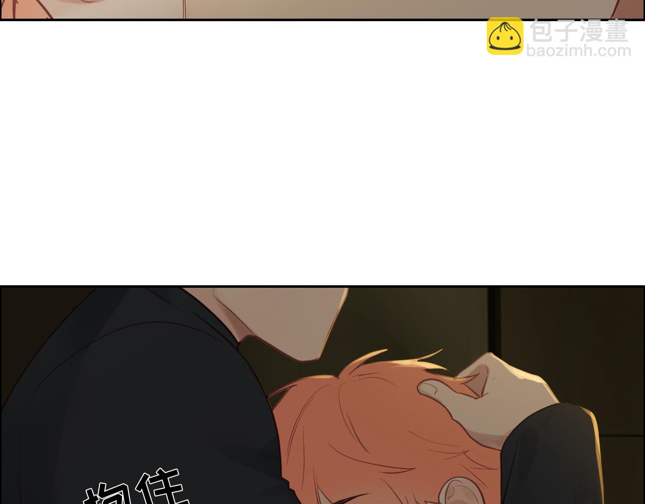 相濡易木 - 第251話：擔心你(1/2) - 3