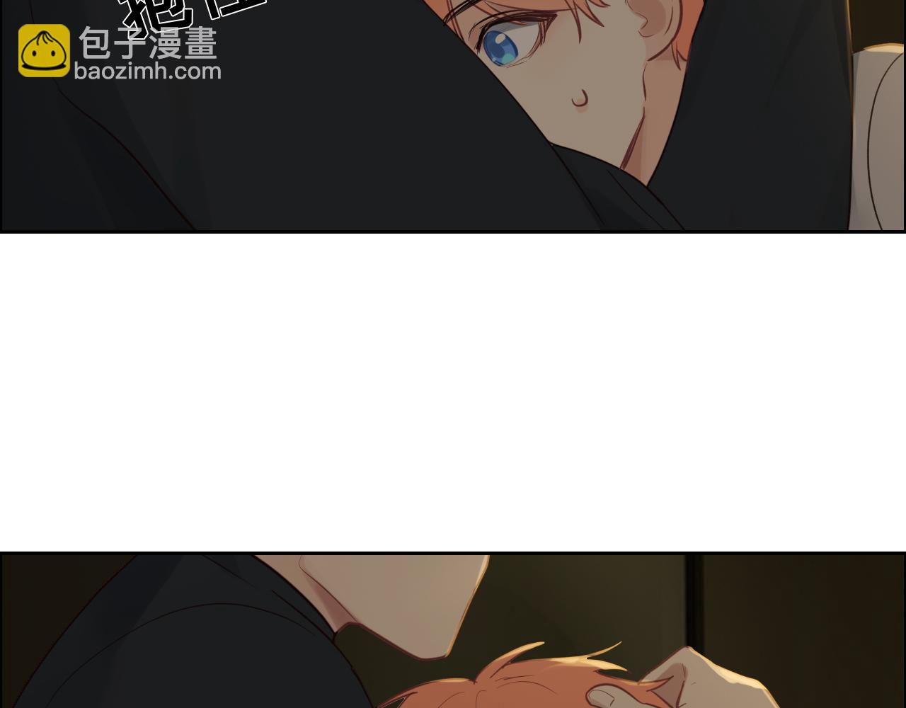 相濡易木 - 第251話：擔心你(1/2) - 4