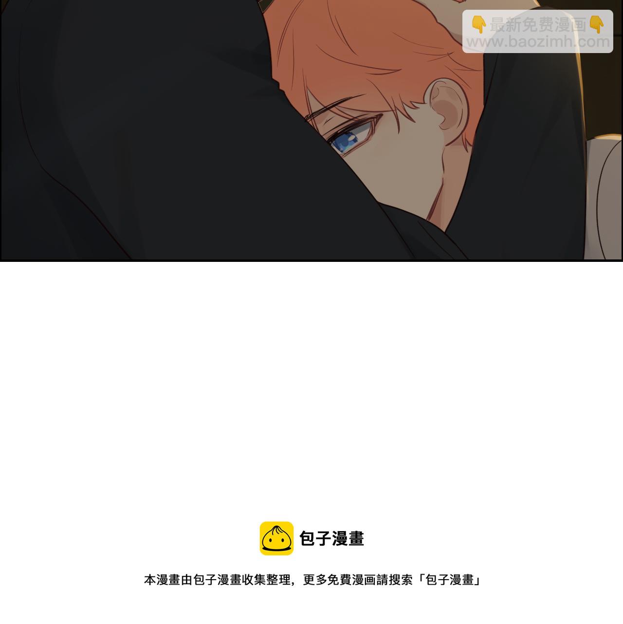 相濡易木 - 第251話：擔心你(1/2) - 5