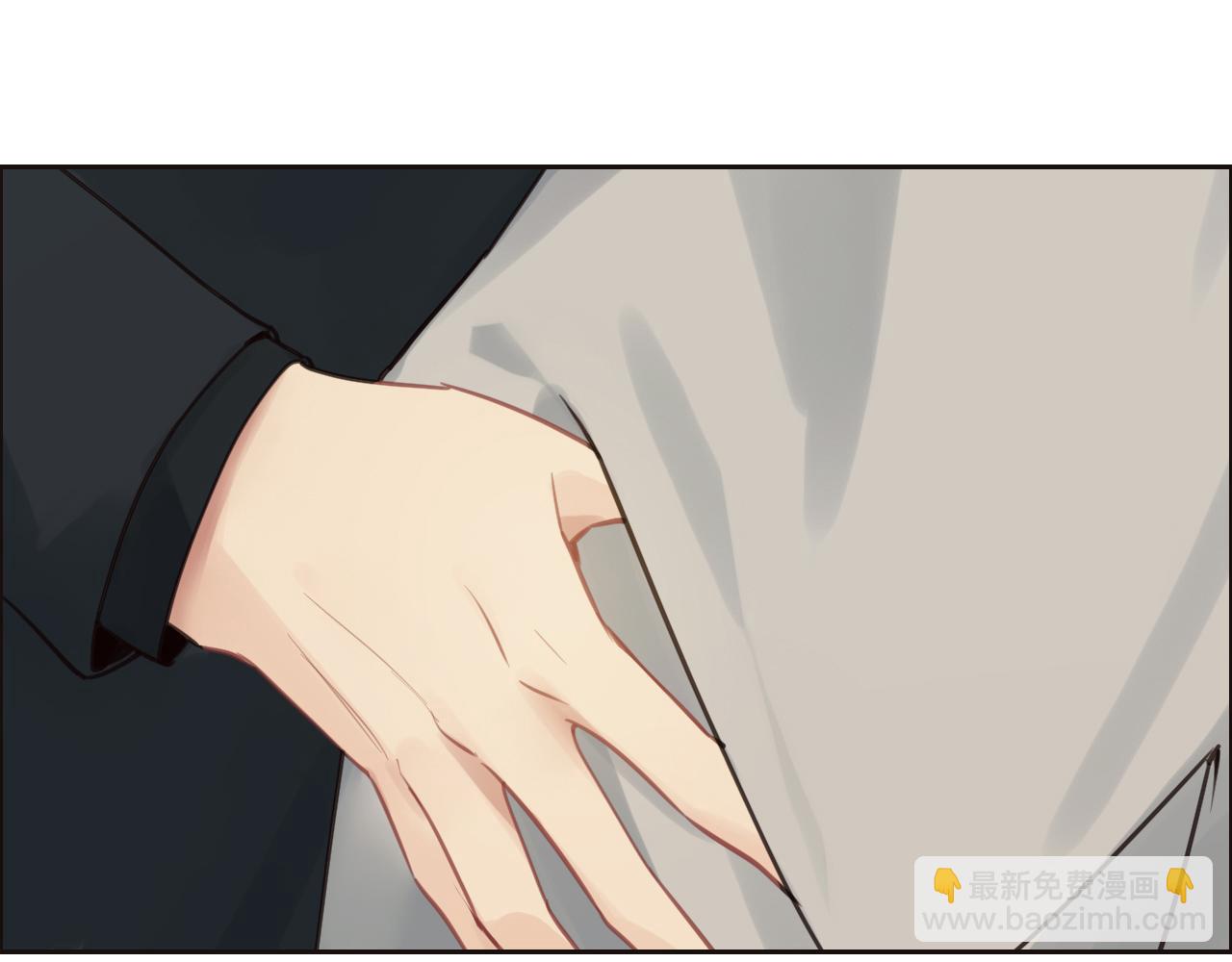 相濡易木 - 第251話：擔心你(1/2) - 4