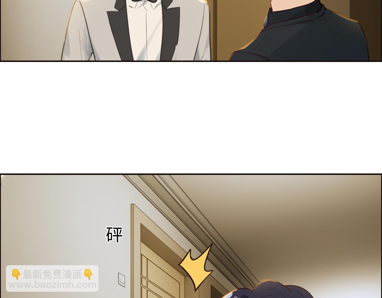 相濡易木 - 第251話：擔心你(1/2) - 2