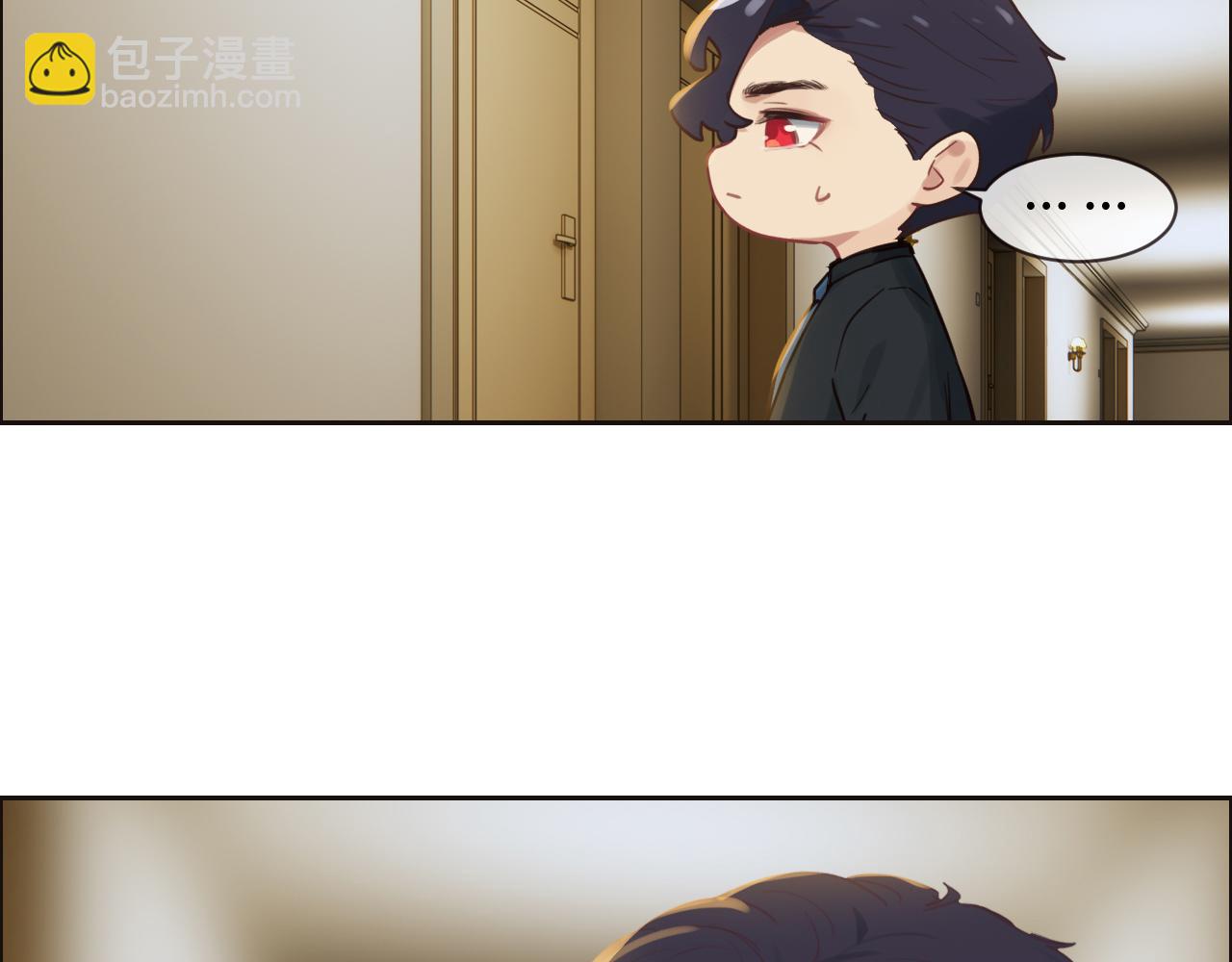 相濡易木 - 第251話：擔心你(1/2) - 3