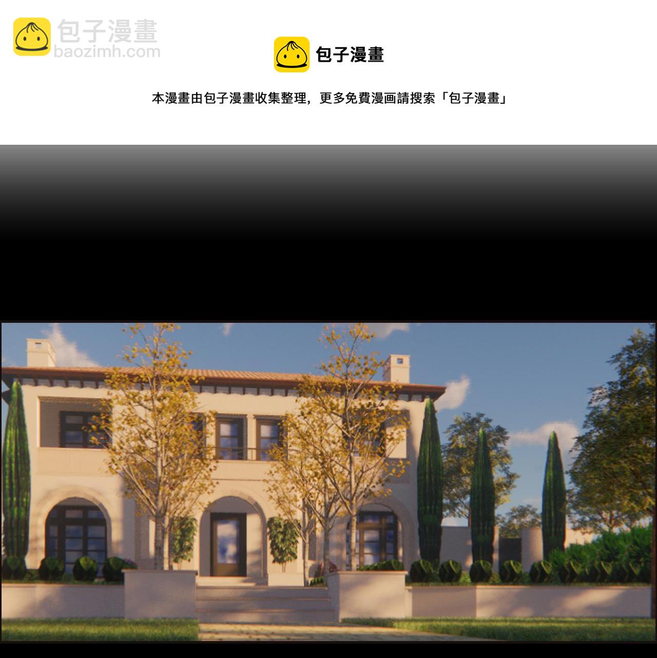 相濡易木 - 第251話：擔心你(1/2) - 5