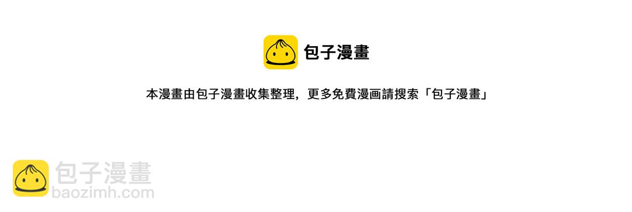 相濡易木 - 第251話：擔心你(1/2) - 1