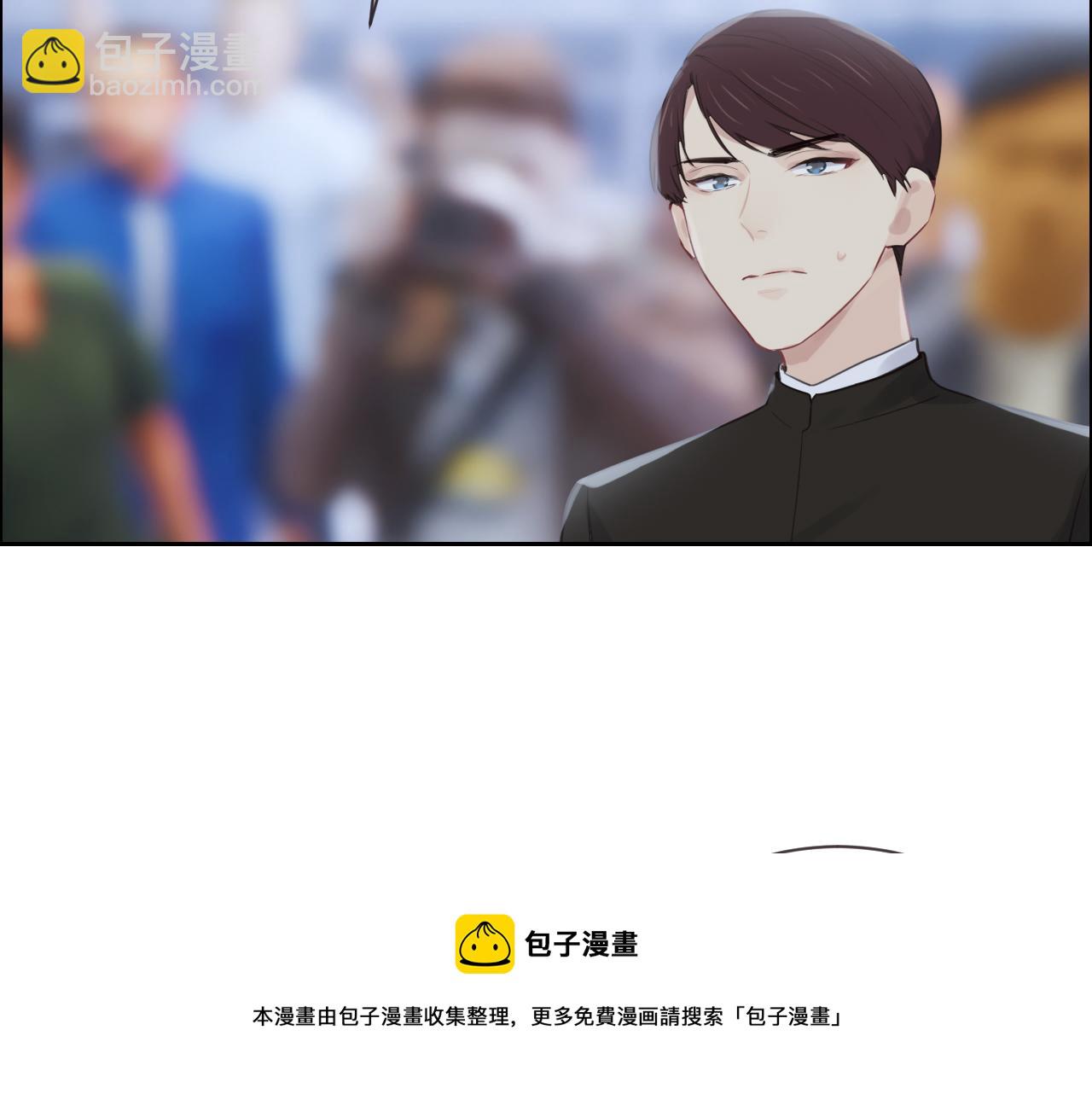 相濡易木 - 第253話：挫敗的歸途(1/2) - 5