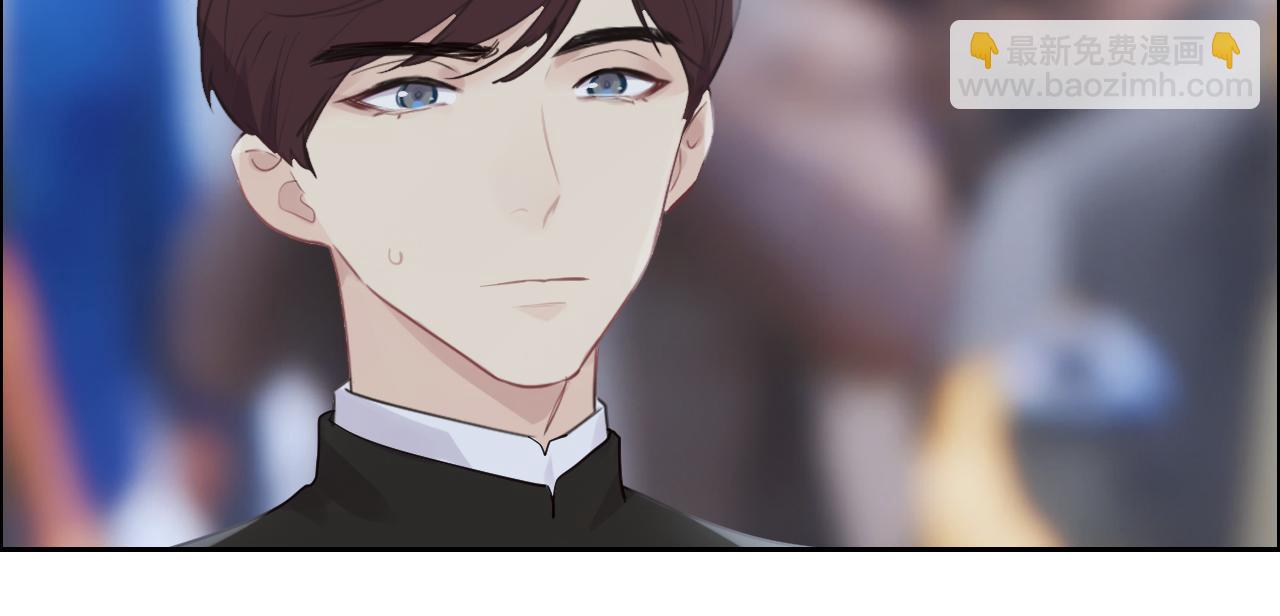 相濡易木 - 第253話：挫敗的歸途(1/2) - 7