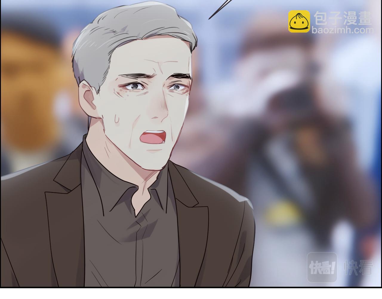 相濡易木 - 第253話：挫敗的歸途(1/2) - 2