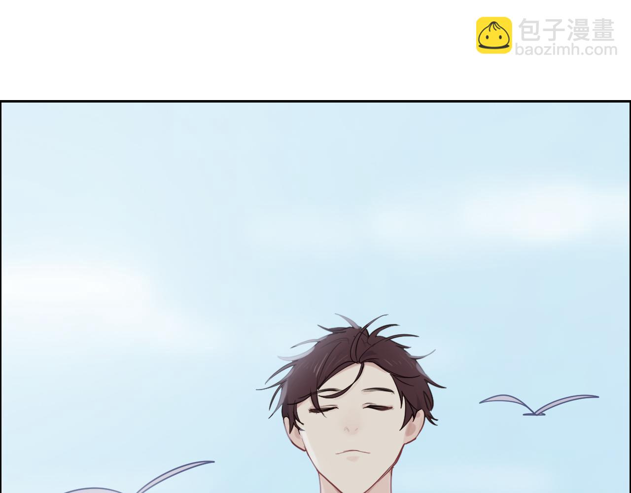 相濡易木 - 第253話：挫敗的歸途(1/2) - 6