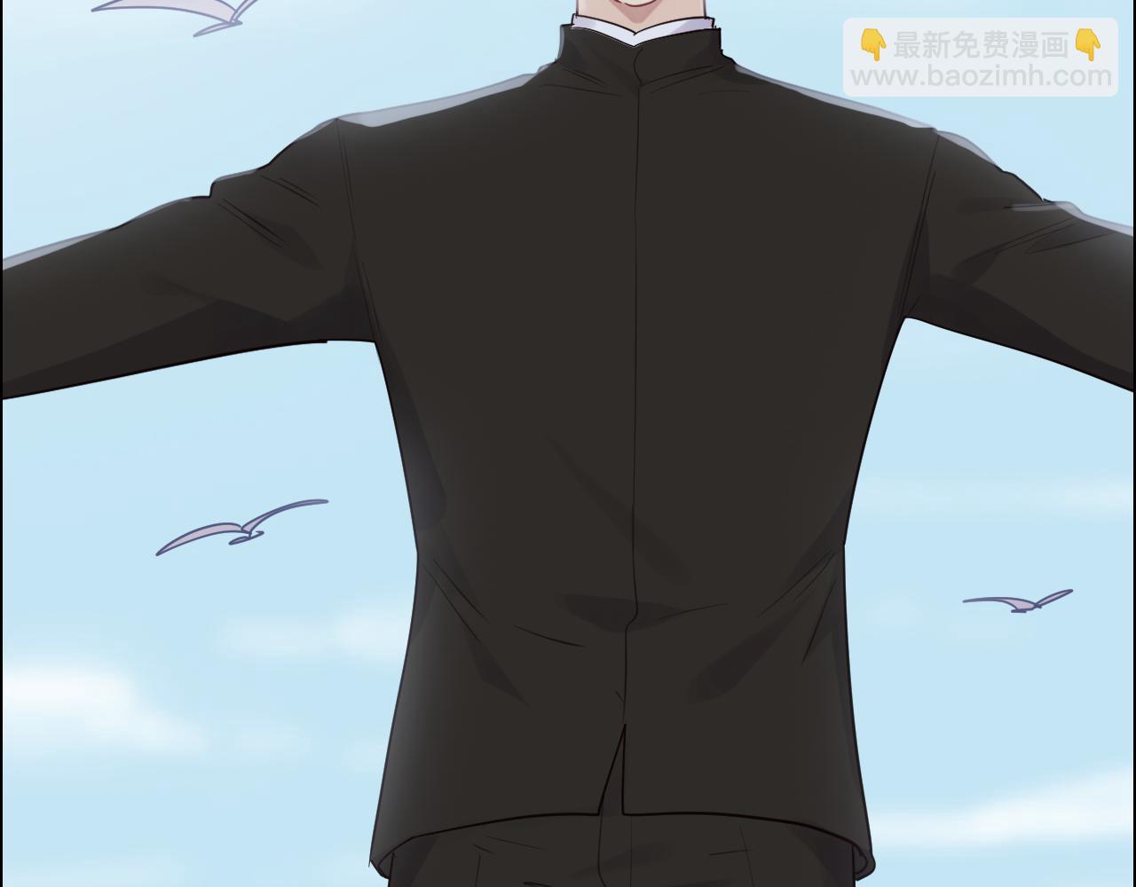 相濡易木 - 第253話：挫敗的歸途(1/2) - 7