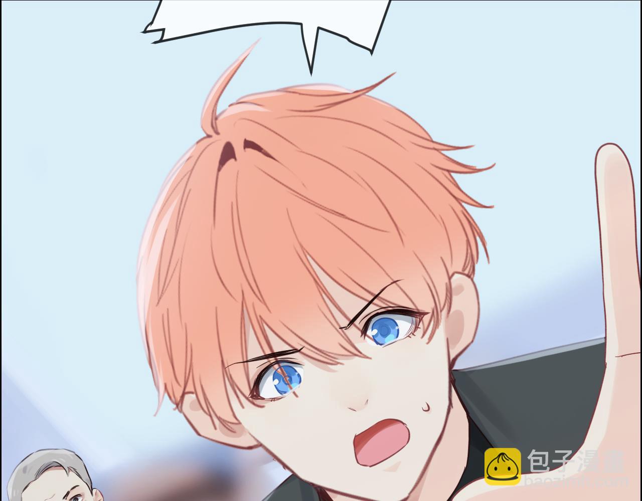 相濡易木 - 第253話：挫敗的歸途(2/2) - 2