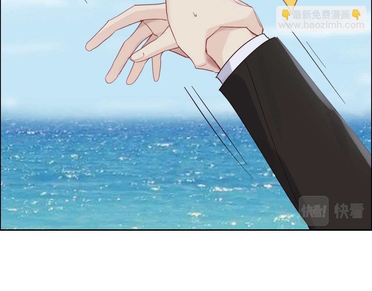 相濡易木 - 第253話：挫敗的歸途(2/2) - 1