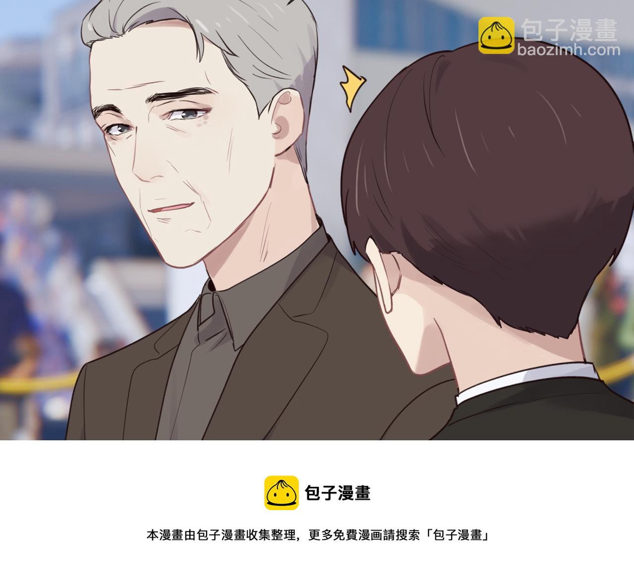 相濡易木 - 第253話：挫敗的歸途(2/2) - 1